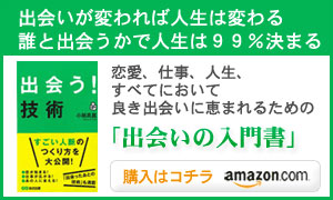 書籍（出会う！技術）