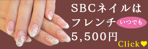 ワンコイン脱毛